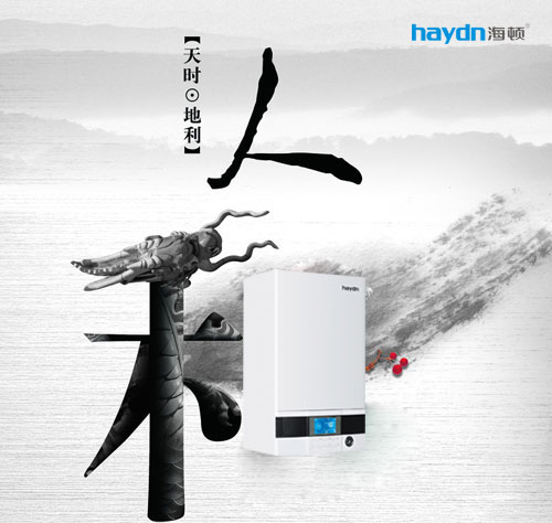 民族壁掛爐5強品牌攜手入鄂，盡占天時地利人和