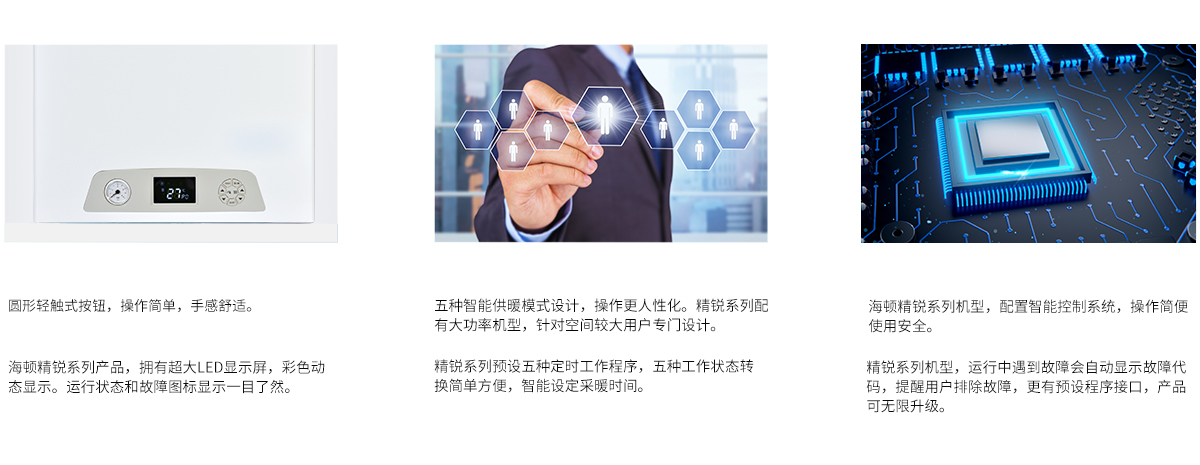 20191024/5db16c3574ae0.jpg 精銳詳情頁3個特點(diǎn).jpg